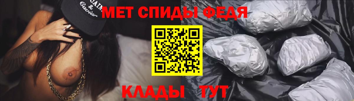 Амфетамин 98%  Амфетамин  Амфетамин  Тосно  Вход с VPN 