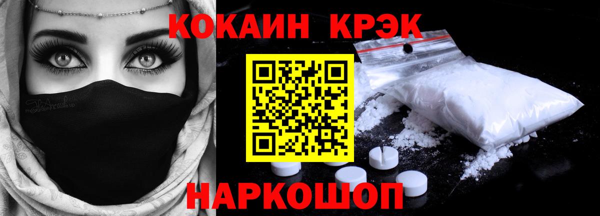 Тосно  Cocaine 98%  КОКАИН Fish Scale  Вход с VPN 