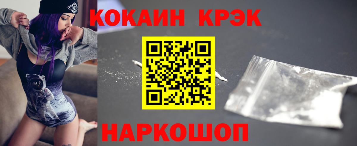 ГАШИШ  MDMA  Мефедрон кристаллы  Тосно  Марихуана  КОКАИН  Вход с VPN 