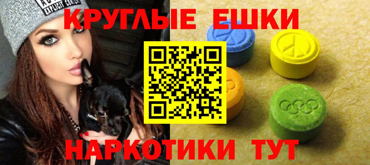 ЭКСТАЗИ Punisher  Вход с VPN  Экстази  Тосно  Экстази 99% 