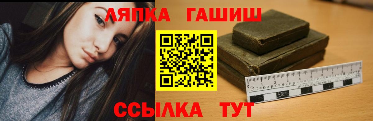 ГАШ убойный Тосно