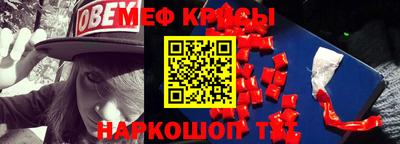 мескалин Новозыбков