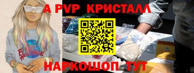 кокаин премиум Новокубанск