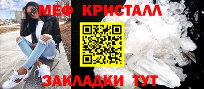 мескалин Новозыбков
