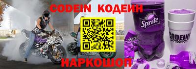 бошки Новодвинск