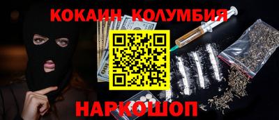 бошки Новодвинск