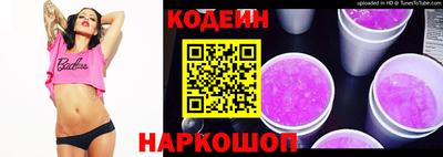 бошки Новодвинск