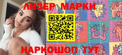бошки Новодвинск