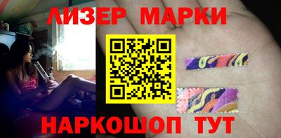 кокаин премиум Новокубанск