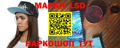 кокаин премиум Новокубанск