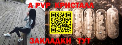 бошки Новодвинск