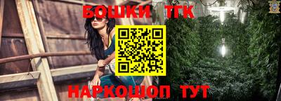мескалин Новозыбков