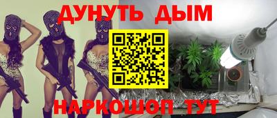 кокаин премиум Новокубанск