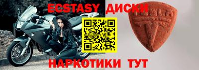 бошки Новодвинск
