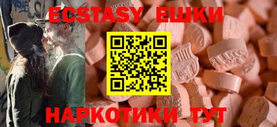 кокаин премиум Новокубанск
