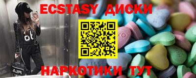 кокаин премиум Новокубанск