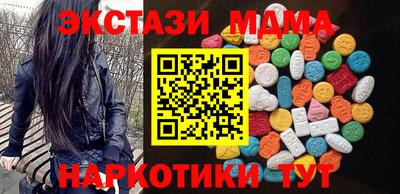 мескалин Новозыбков