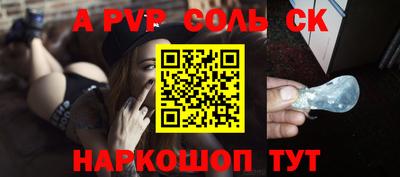 кокаин премиум Новокубанск