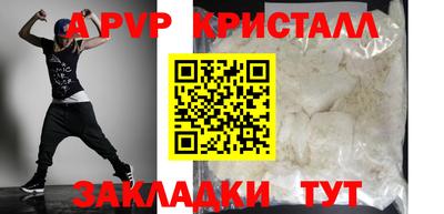 MDMA Обнинск