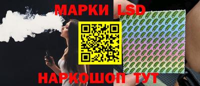 мескалин Новозыбков