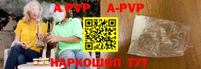 бошки Новодвинск
