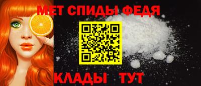 мескалин Новозыбков