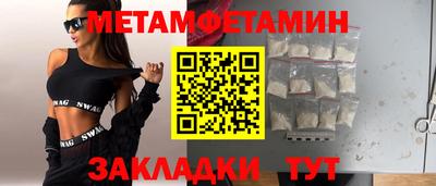 мескалин Новозыбков