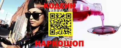 бошки Новодвинск