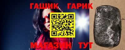 кокаин премиум Новокубанск