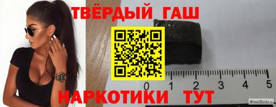 мескалин Новозыбков