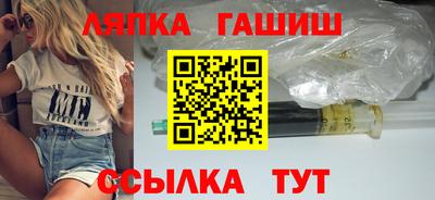 мескалин Новозыбков