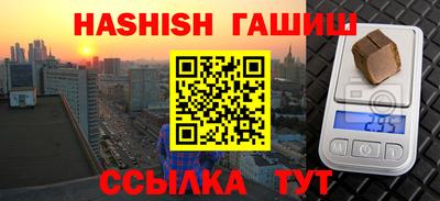 кокаин премиум Новокубанск