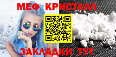 мескалин Новозыбков