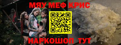бошки Новодвинск