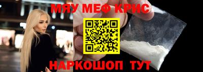 бошки Новодвинск
