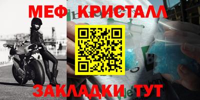 бошки Новодвинск