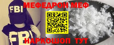 молекула духа Нягань