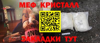 кокаин премиум Новокубанск