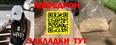 бошки Новодвинск