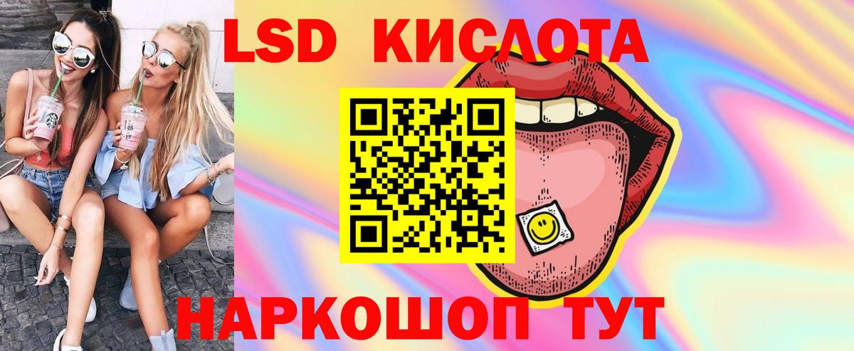 Лсд 25 экстази ecstasy Тосно