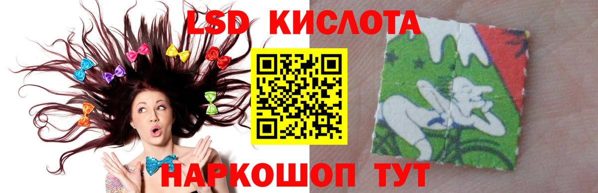 Тосно  ОМГ ОМГ ССЫЛКА  ЛСД экстази ecstasy  Вход с VPN  LSD-25 экстази ecstasy 
