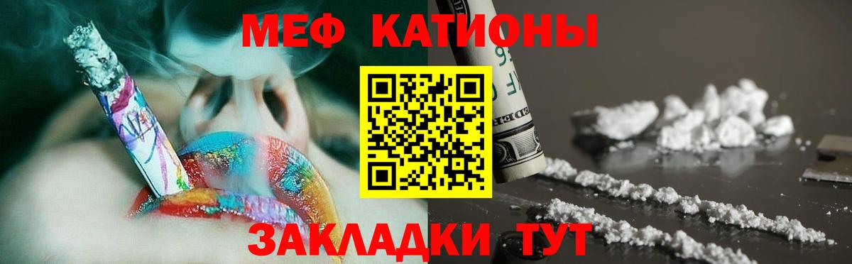 Тосно  Меф VHQ  МЯУ-МЯУ VHQ  Мефедрон  Вход с VPN 