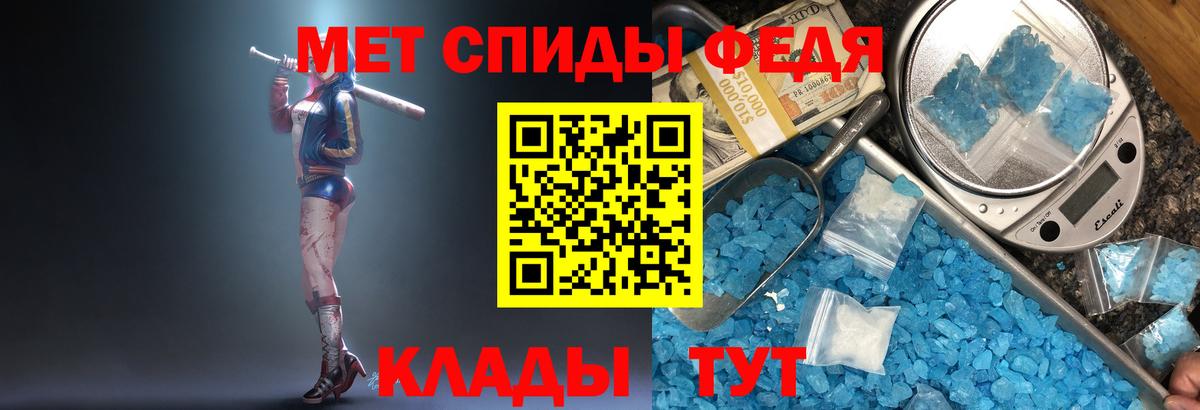 Тосно  Метамфетамин мет  Вход с VPN  Метамфетамин мет 