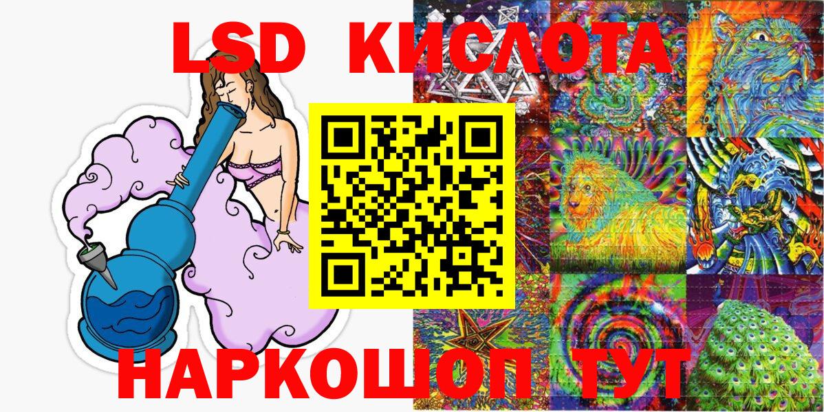 Марки 25I-NBOMe 1500мкг Тосно