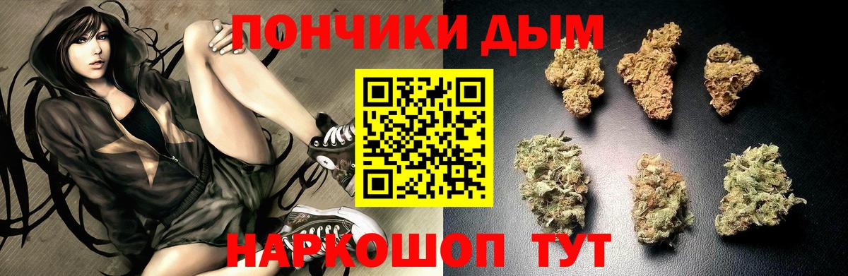 Марихуана THC 21% Тосно
